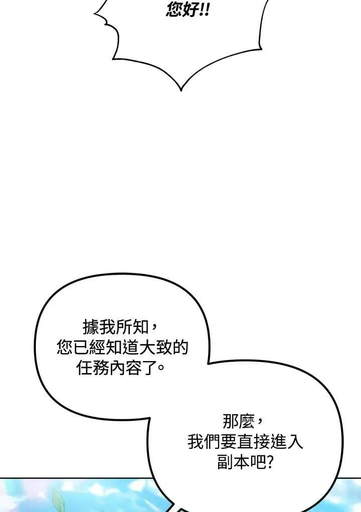 第26话 第91页