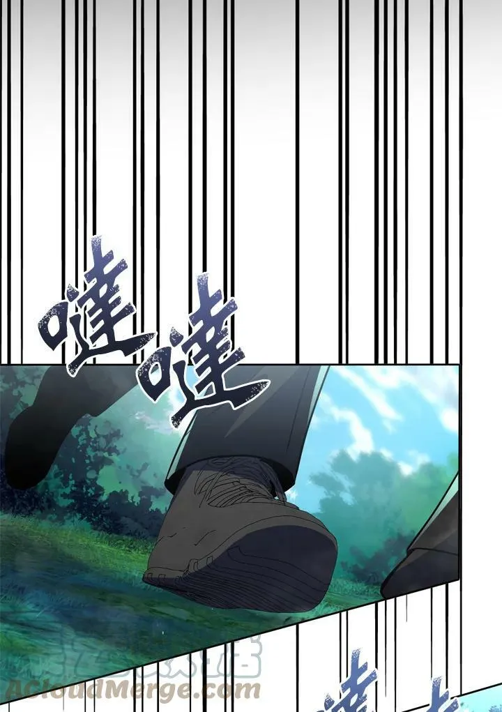 第26话 第93页