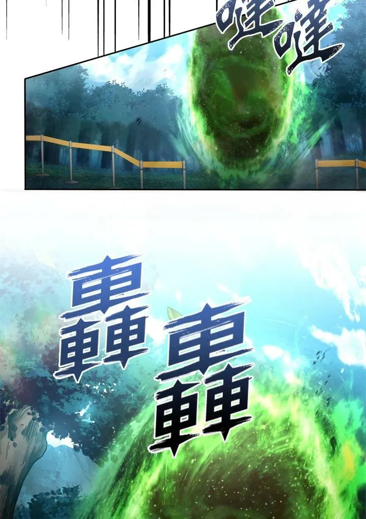 第26话 第94页