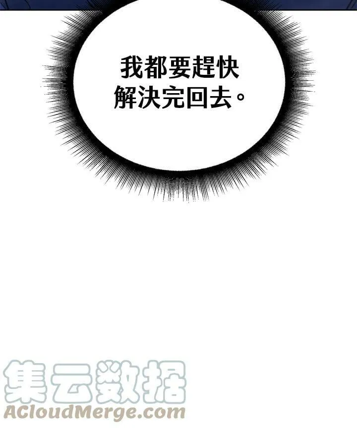 第26话 第101页