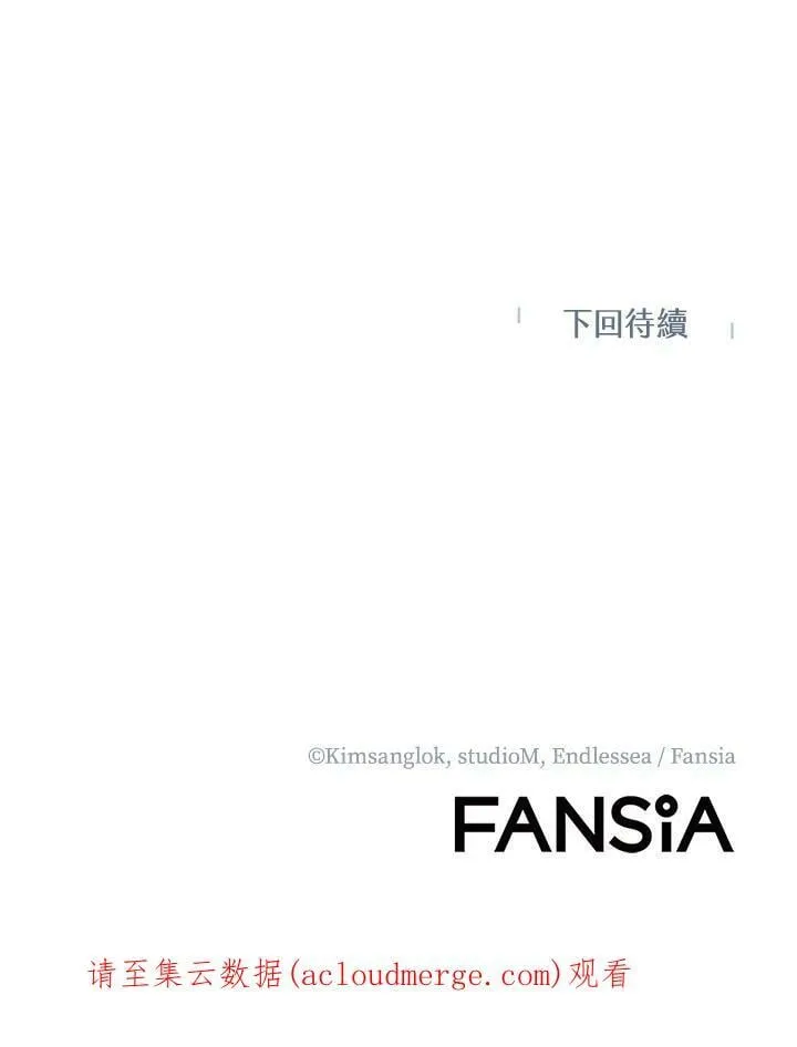 第26话 第102页