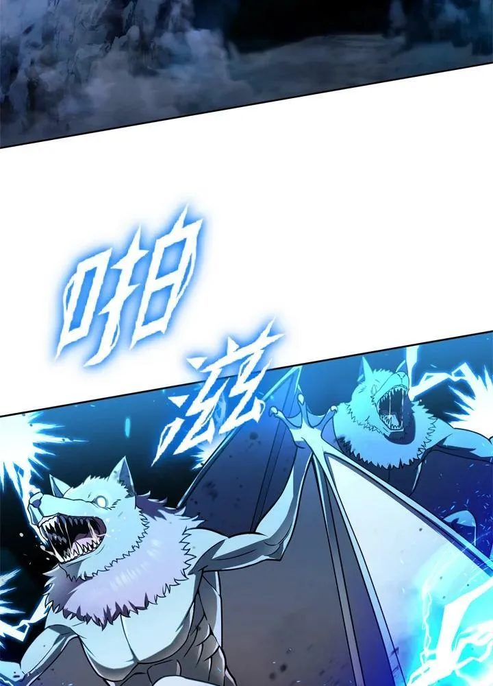 第27话 第2页