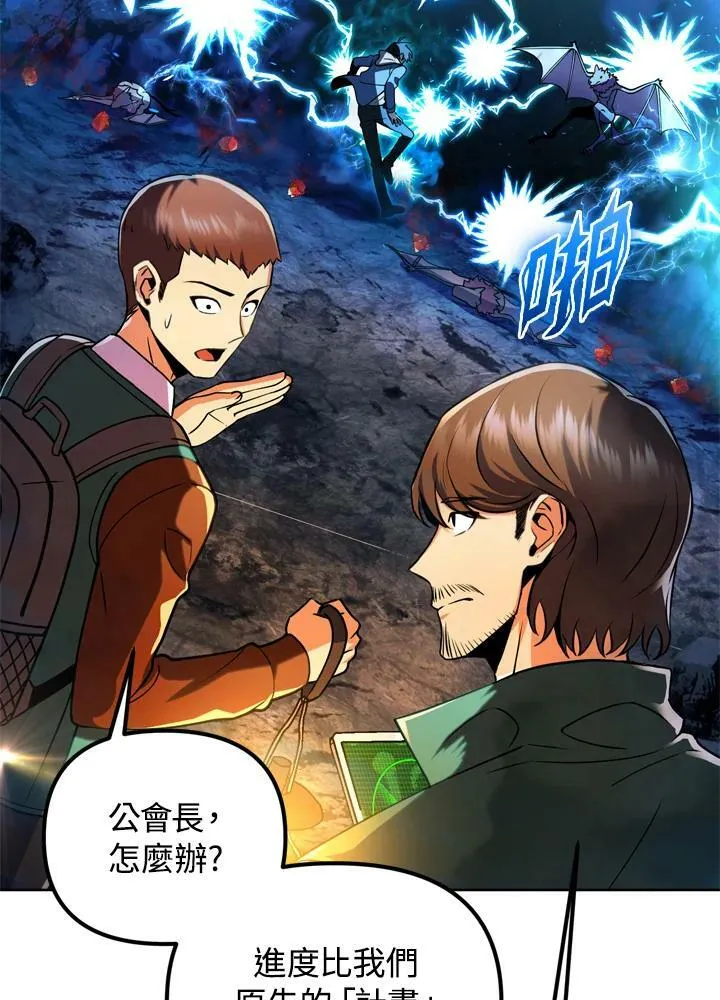 第27话 第4页