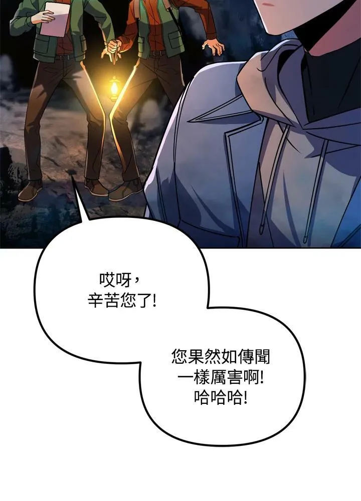 第27话 第6页
