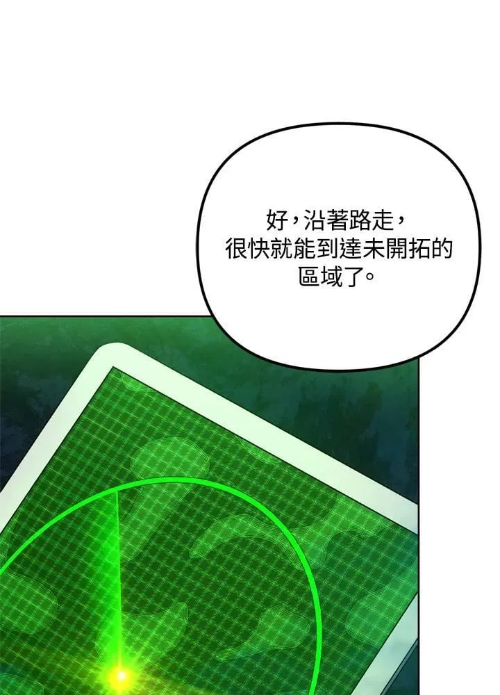 第27话 第7页