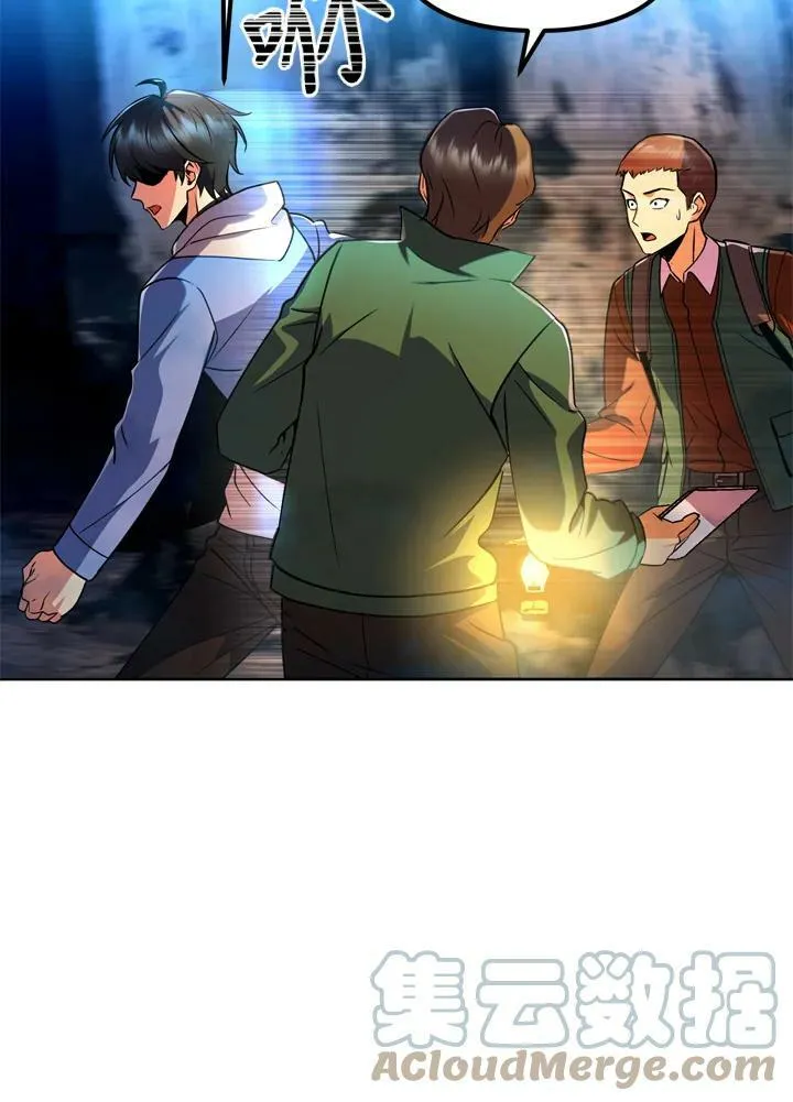 第27话 第9页