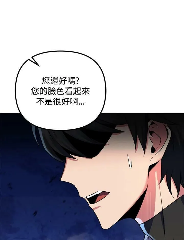 第27话 第10页