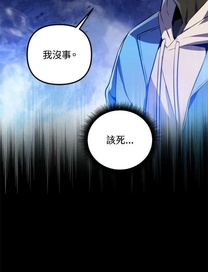 第27话 第11页