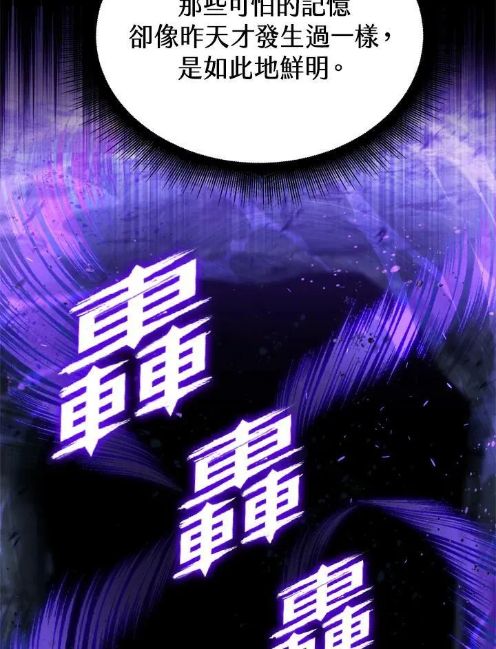第27话 第14页