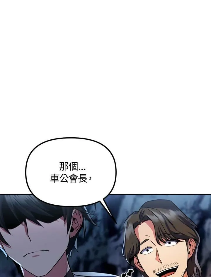 第27话 第16页