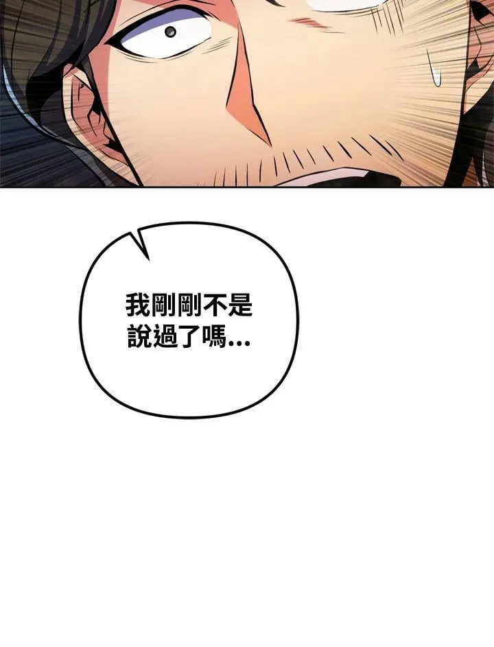 第27话 第18页