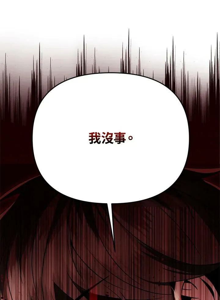 第27话 第19页