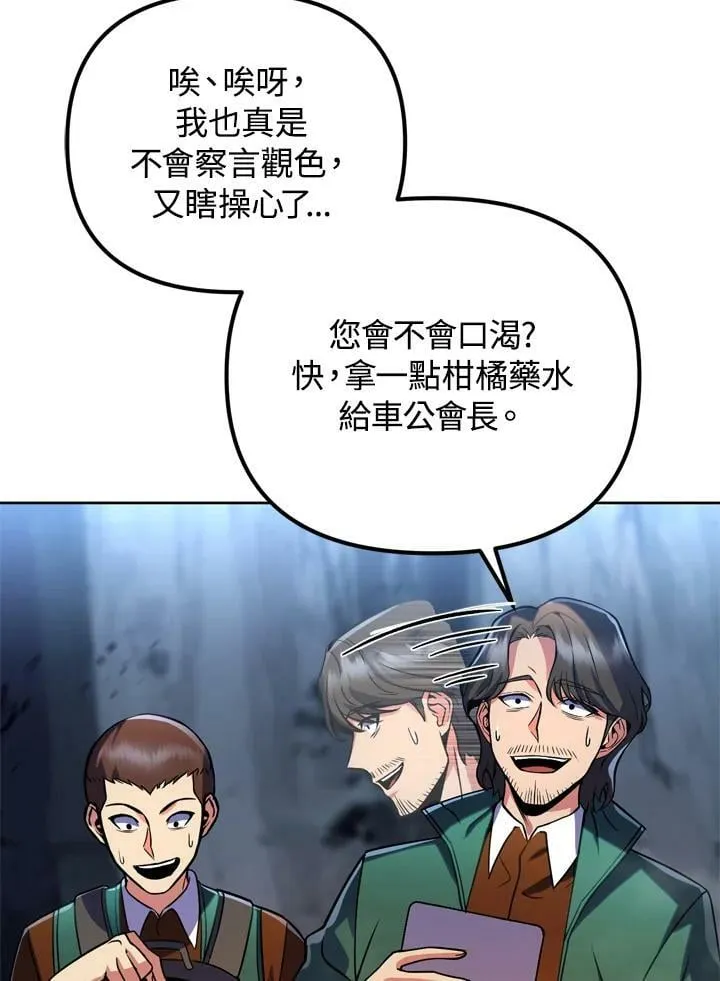 第27话 第22页