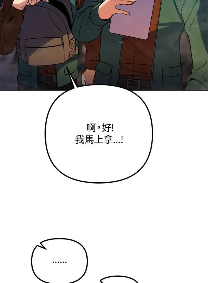 第27话 第23页