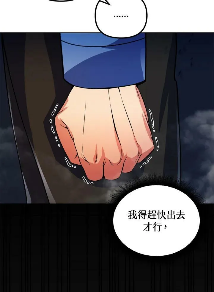第27话 第24页