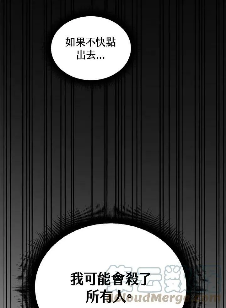 第27话 第25页