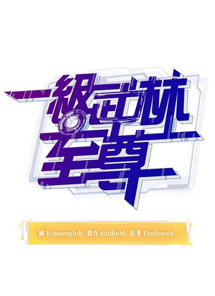 第27话 第27页