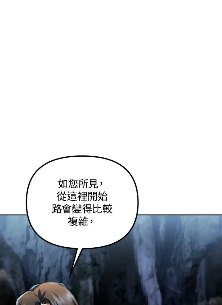第27话 第28页