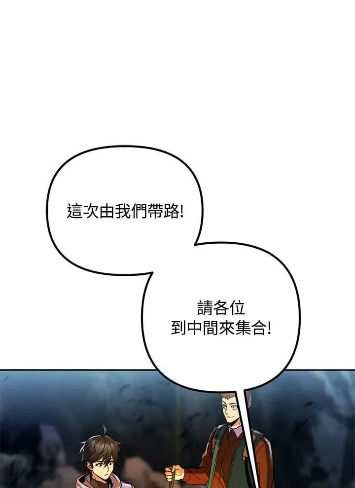 第27话 第30页