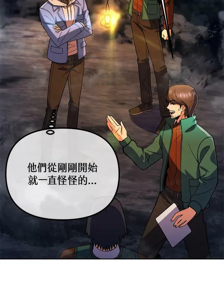 第27话 第31页