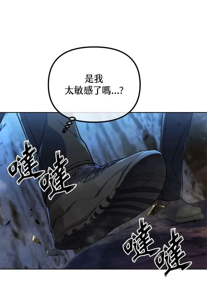 第27话 第32页