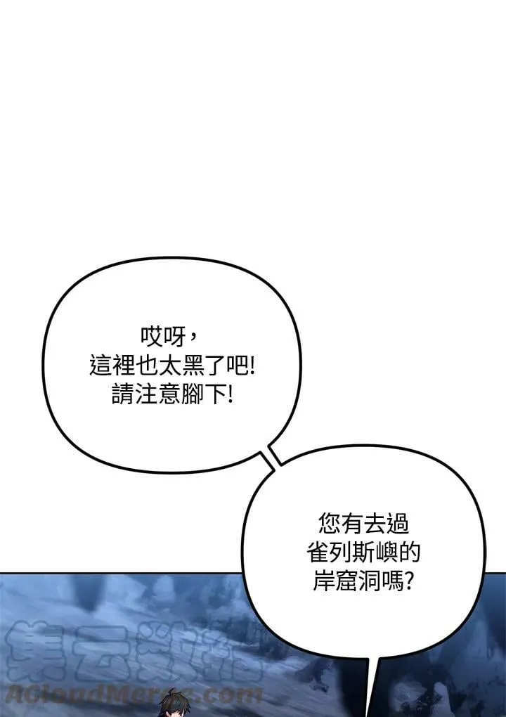 第27话 第33页