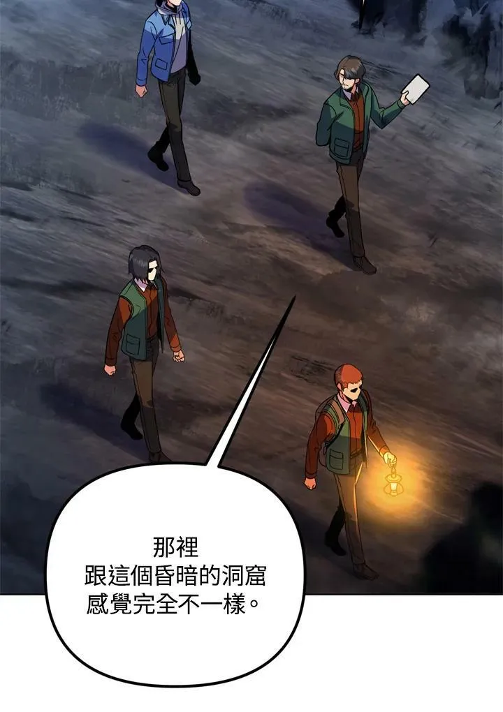 第27话 第34页