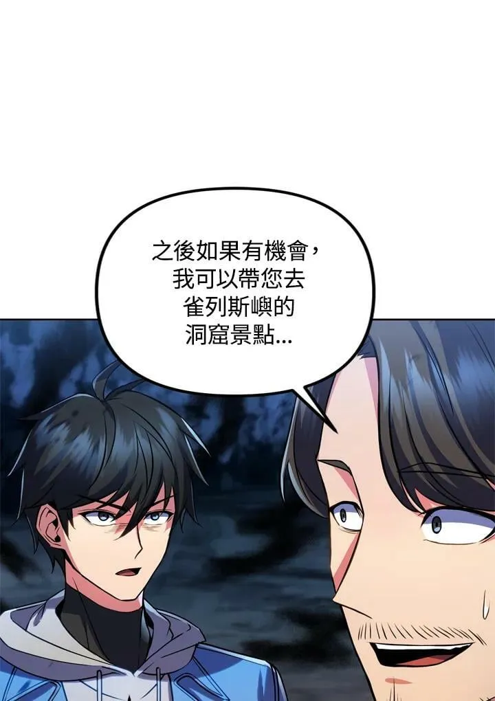 第27话 第35页