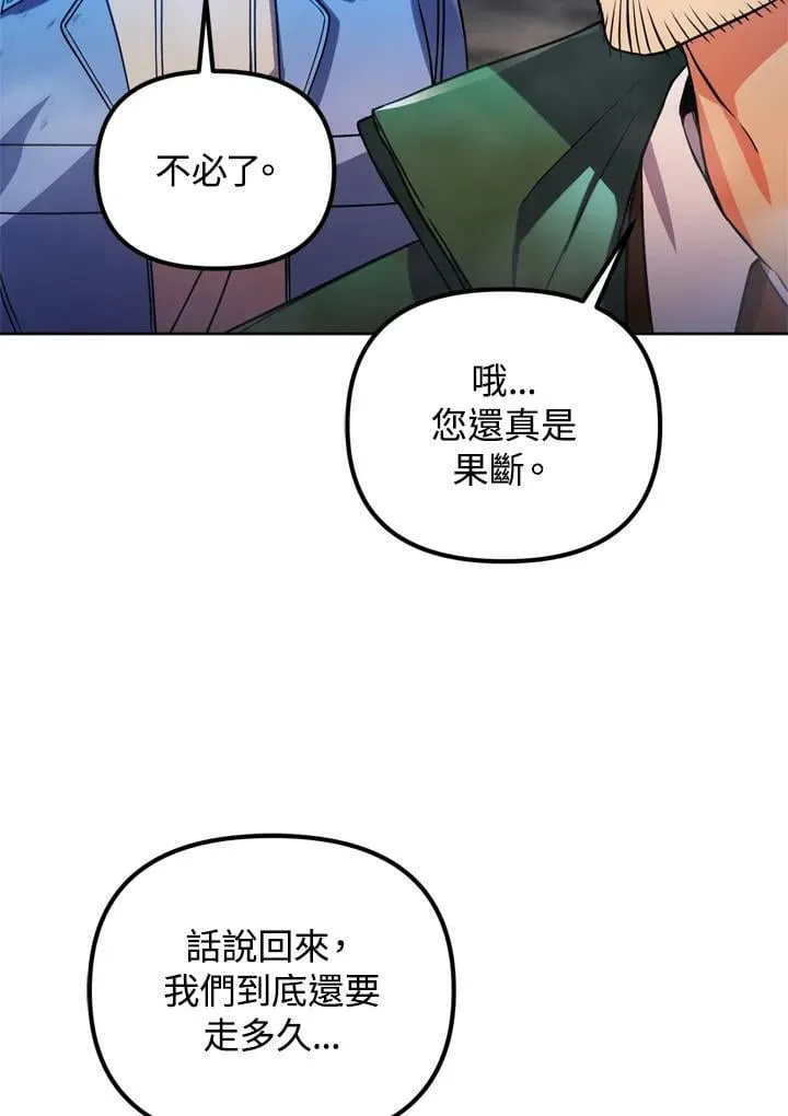 第27话 第36页
