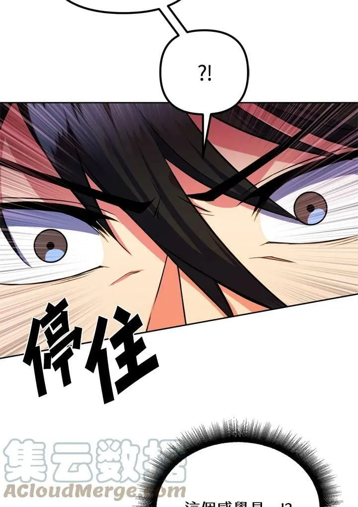 第27话 第37页