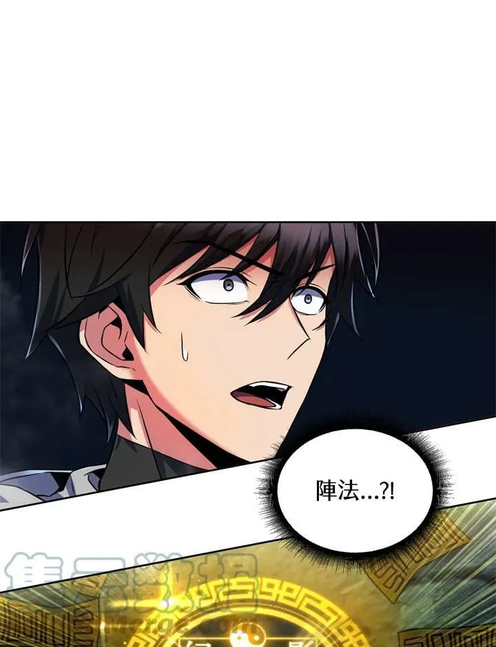 第27话 第41页