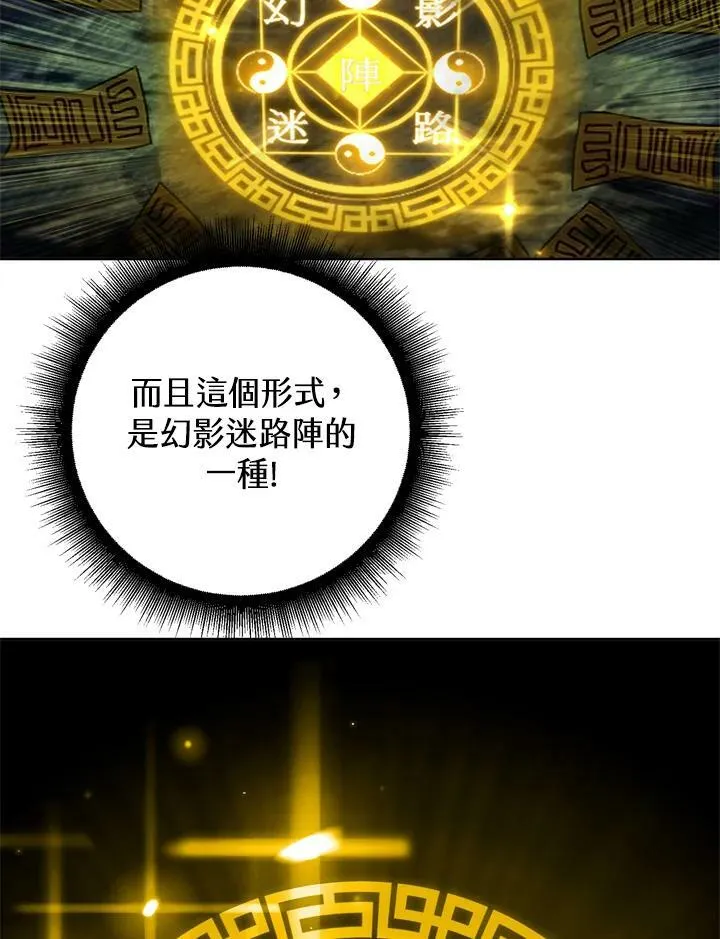 第27话 第42页