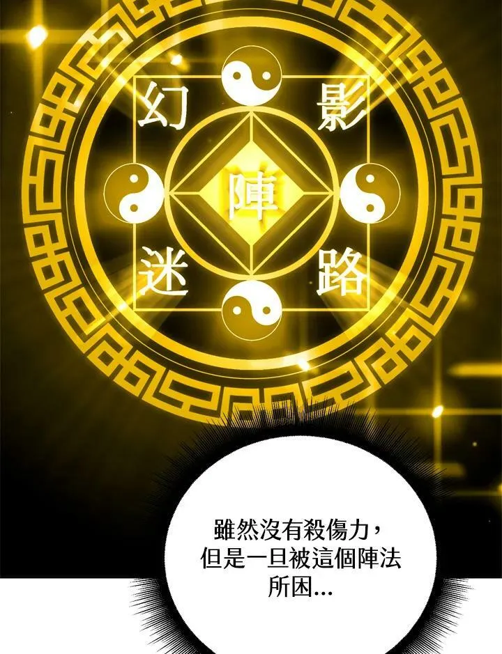 第27话 第43页