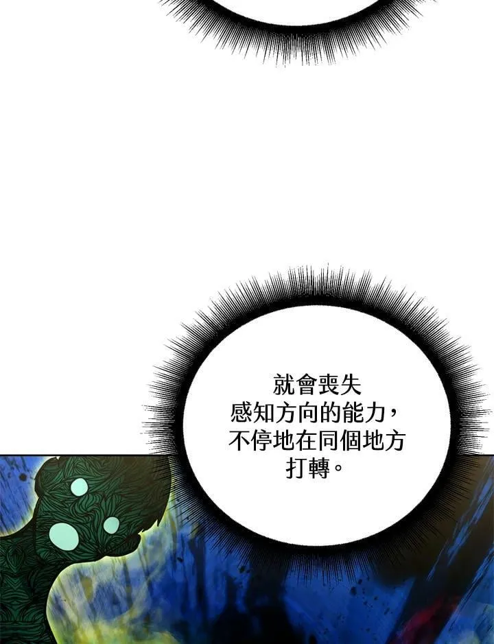 第27话 第44页