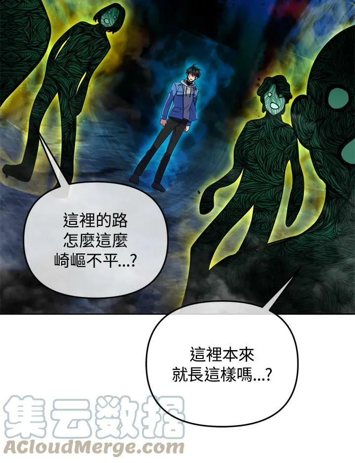 第27话 第45页