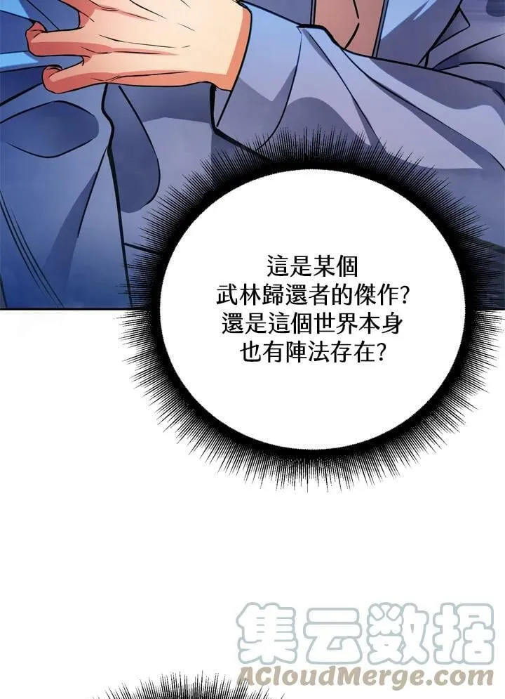 第27话 第49页