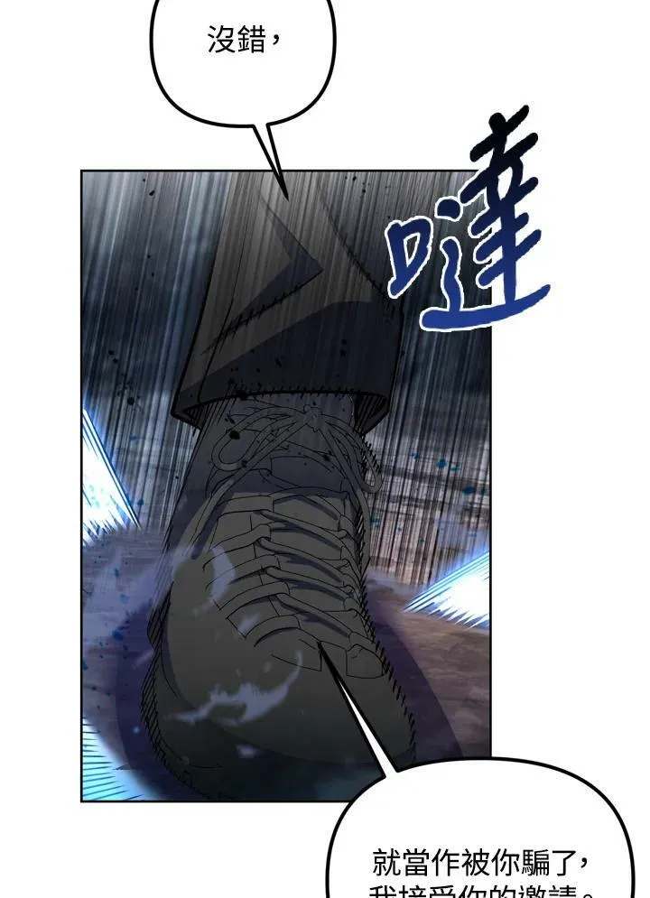 第27话 第54页