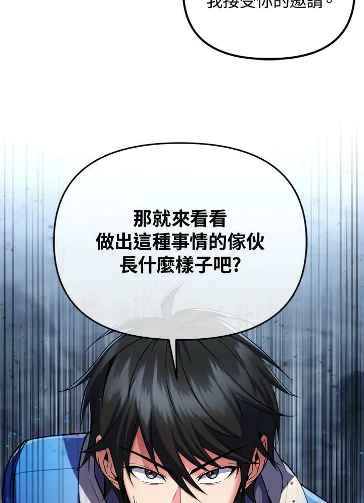 第27话 第55页