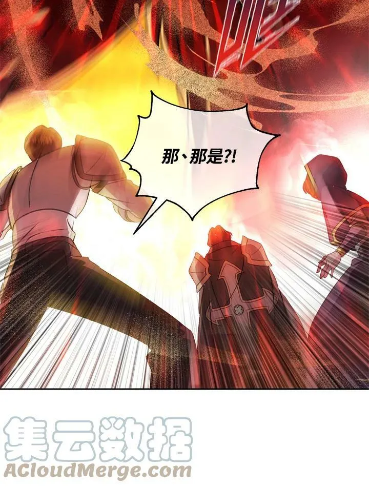 第27话 第69页