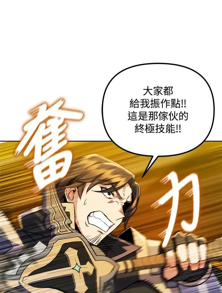 第27话 第70页