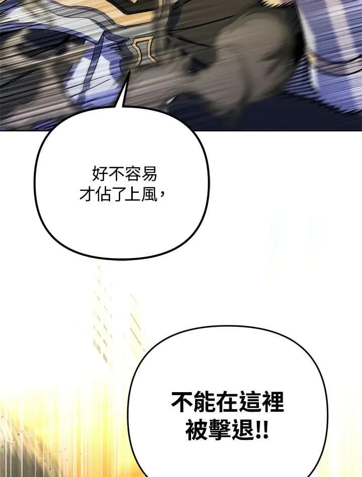 第27话 第71页