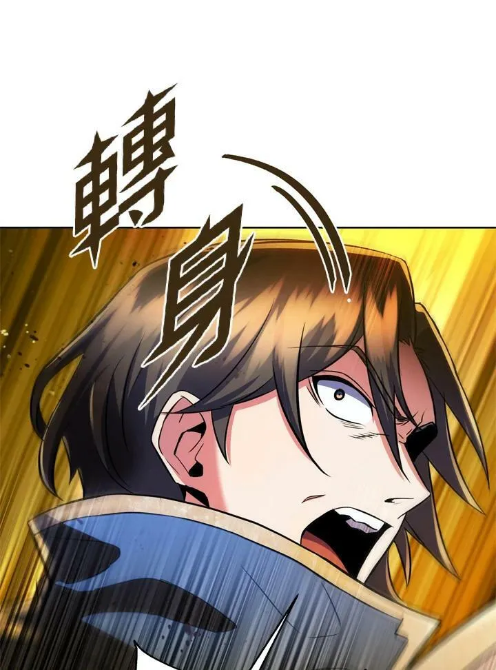 第27话 第76页
