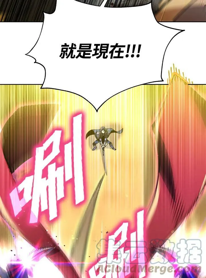 第27话 第77页
