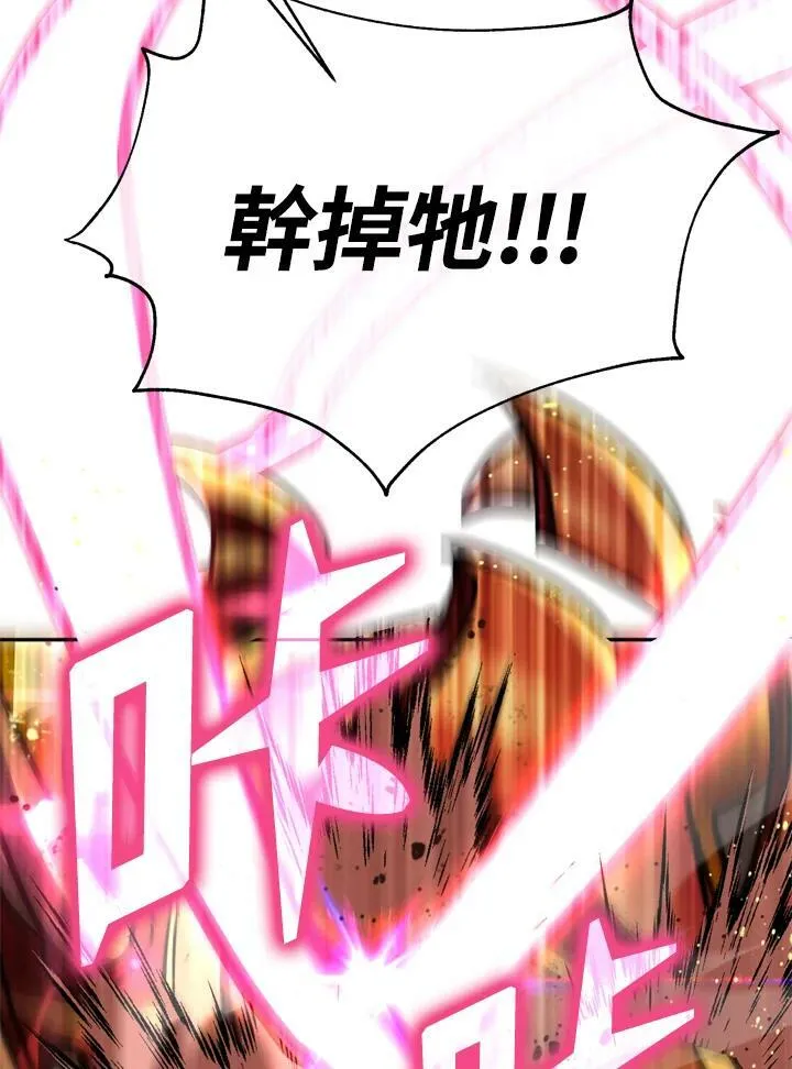 第27话 第80页