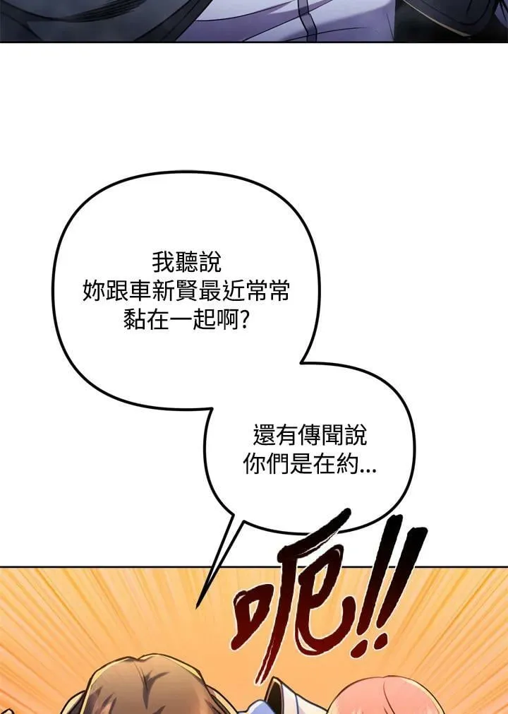 第27话 第91页
