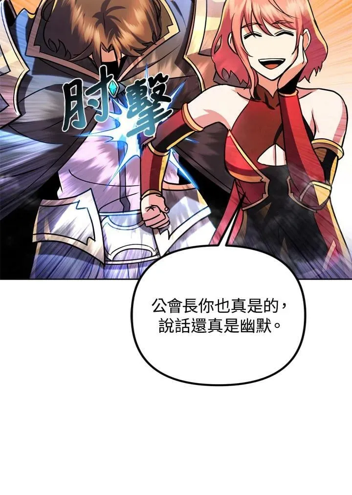 第27话 第92页