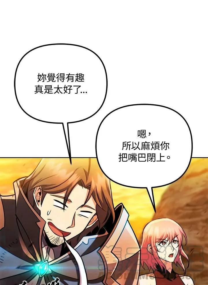 第27话 第93页