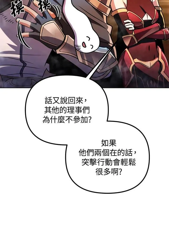 第27话 第94页