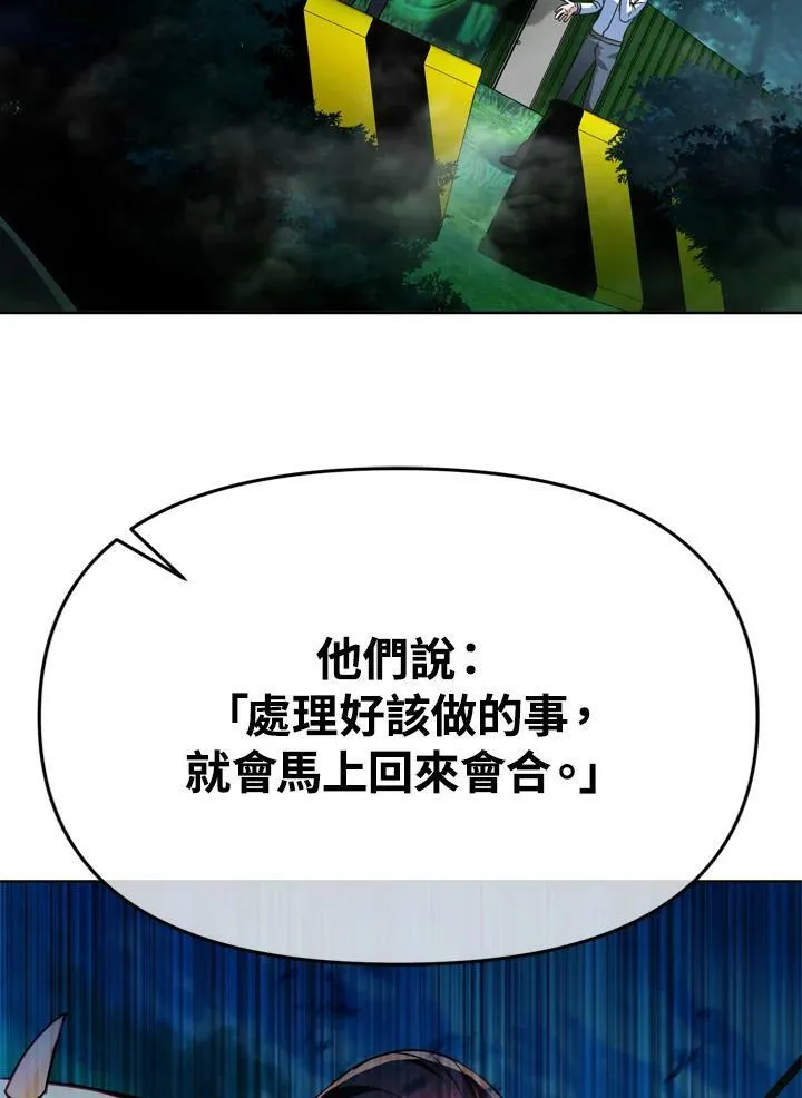 第27话 第98页