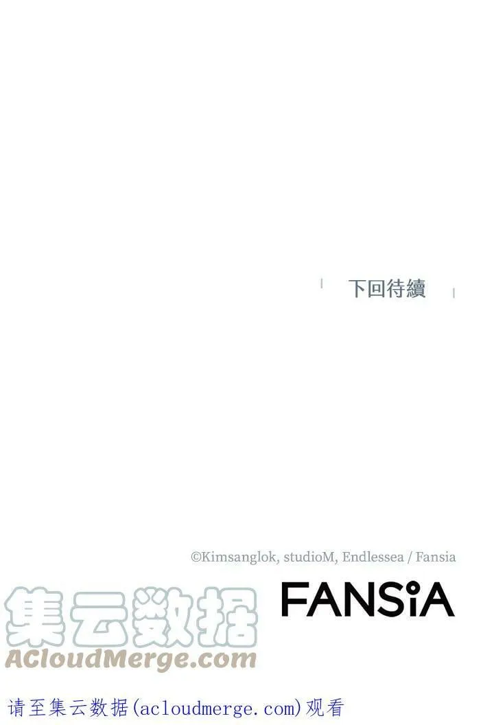 第27话 第101页